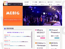 Tablet Screenshot of mebig.com